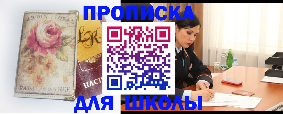 временная регистрация гарантия в Лысково