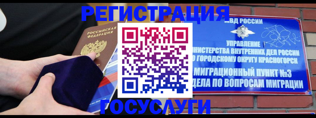 прописка в квартире в Лысково
